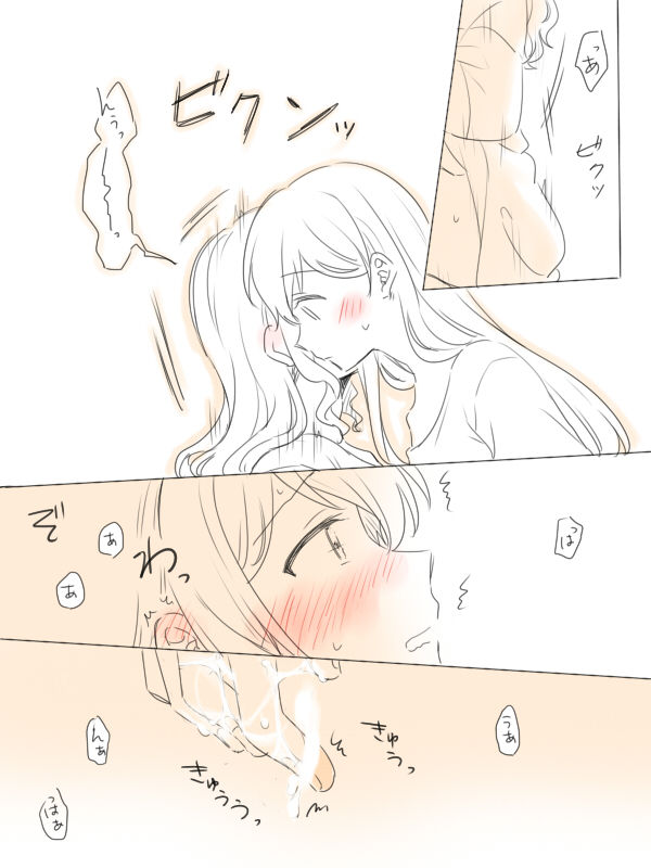 [みそ茶] 一つの初めて (BanG Dream!)