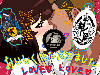 [アクチュエーター (ストロー)] おいしくいただきました [中国翻訳]