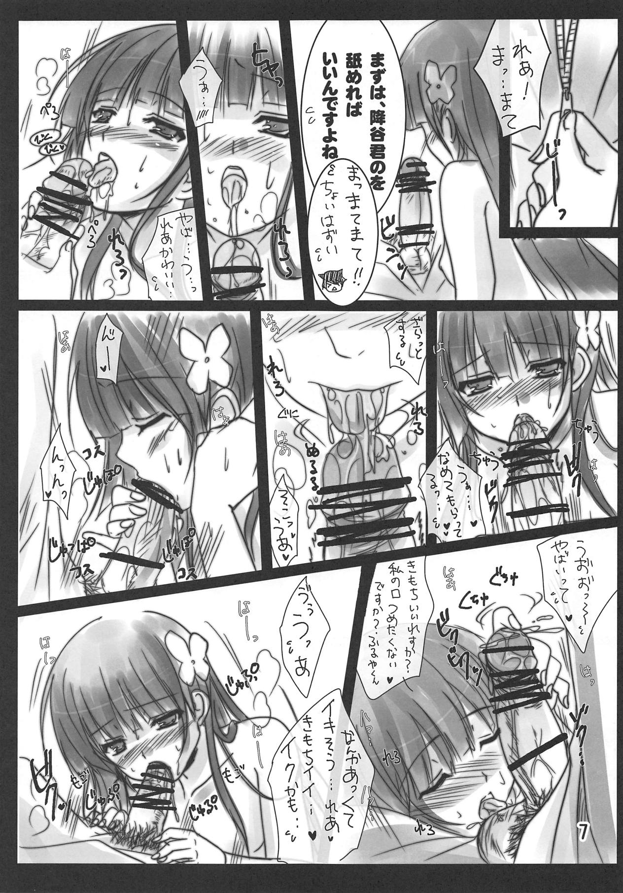 (C82) [16軒目 (さとーさとる)] 雨がふろうが ぞんびがふろうが (さんかれあ)