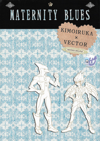 (千年☆バトルin大阪2) [みじんこぱらだいす (あづま十字)] MATERNITY BLUES (遊☆戯☆王ZEXAL) [英訳]