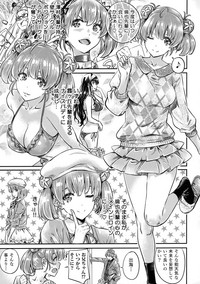 (COMIC1☆15) [MARUTA Production (MARUTA)] 冴えないヒロインシリーズ Vol. 6 冴えない後輩少女の育ち方 (冴えない彼女の育てかた)