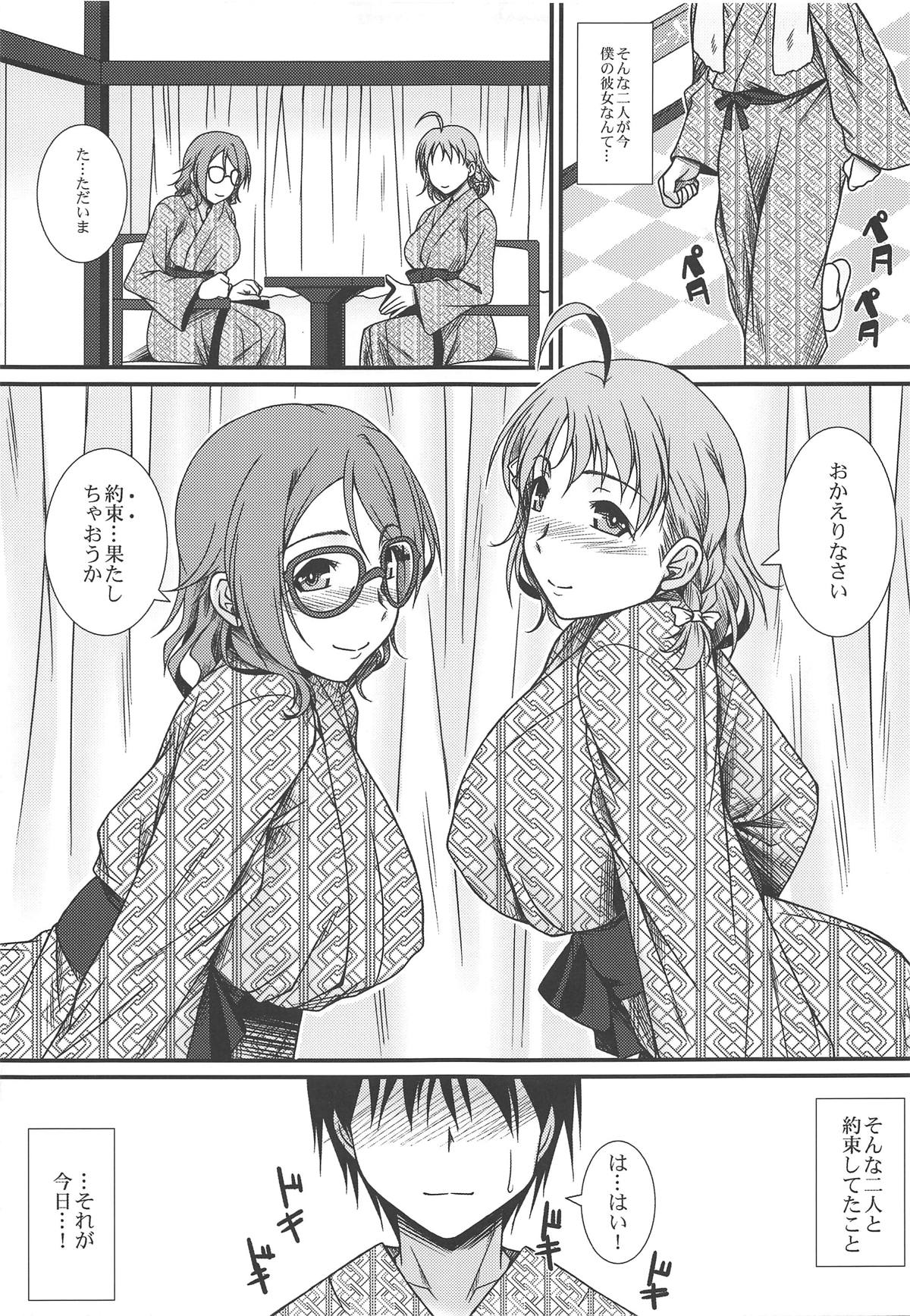 (COMIC1☆15) [野麦茶 (綺人)] 元スクールアイドルノトシウエカノジョ (ラブライブ! サンシャイン!!)