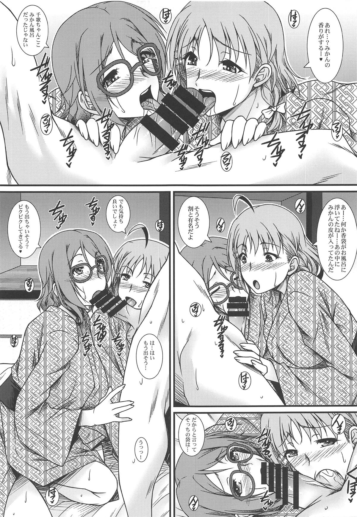 (COMIC1☆15) [野麦茶 (綺人)] 元スクールアイドルノトシウエカノジョ (ラブライブ! サンシャイン!!)