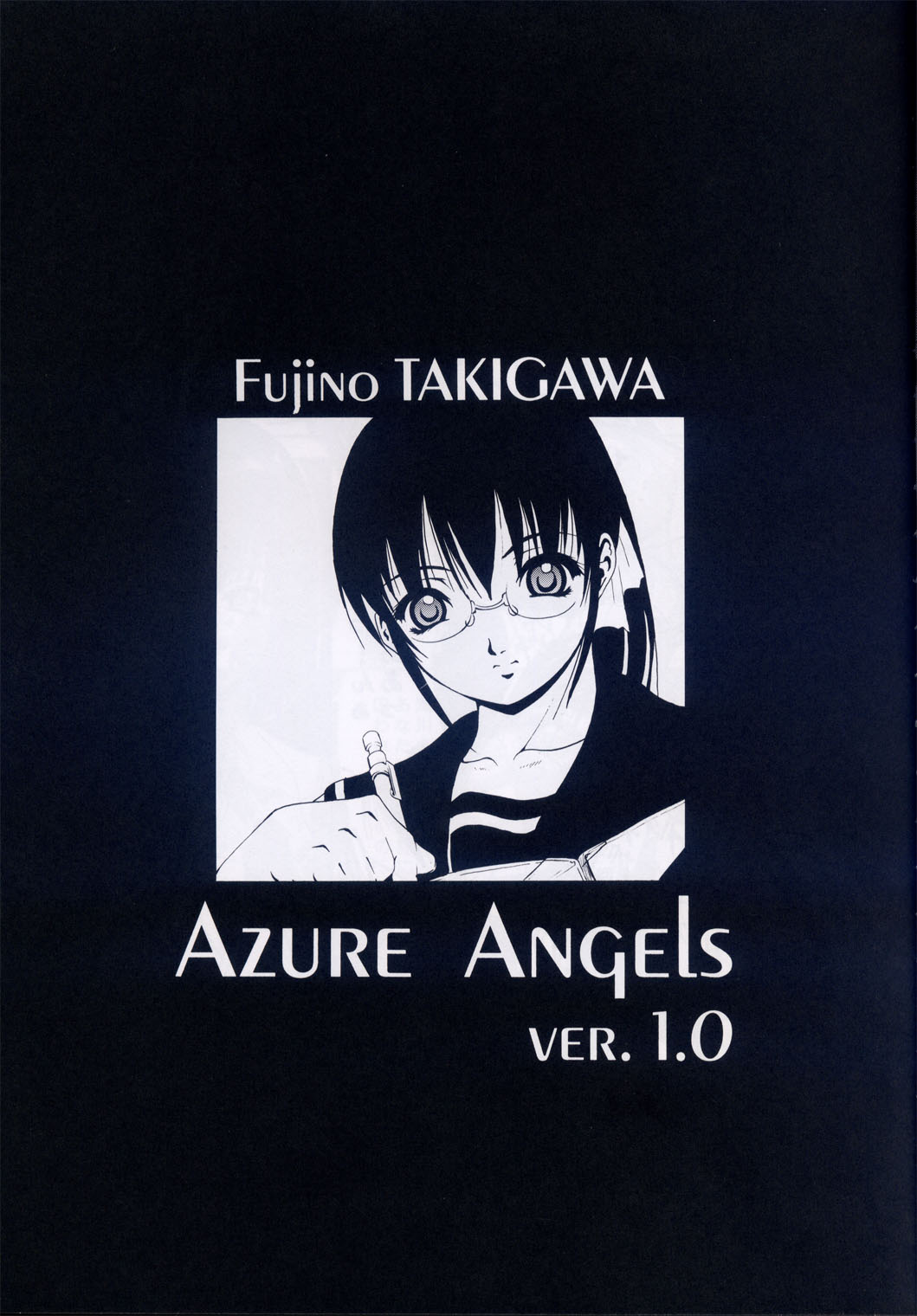 (C64) [菊花酒楼 (菊水)] Azure Angels ver.1.0 [中国翻訳]