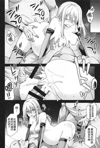 (COMIC1☆15) [悪転奏進 (黒糖ニッケ)] 艦娘着妊 Prinz Eugen & Bismarck 出産返済母胎提供 (艦隊これくしょん -艦これ-) [中国翻訳]