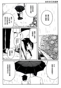 (時雨、佐世保に行くよ!6)[ばんじます (ゴウタ)]時雨としぐれ (艦隊これくしょん -艦これ-) [中国翻訳]