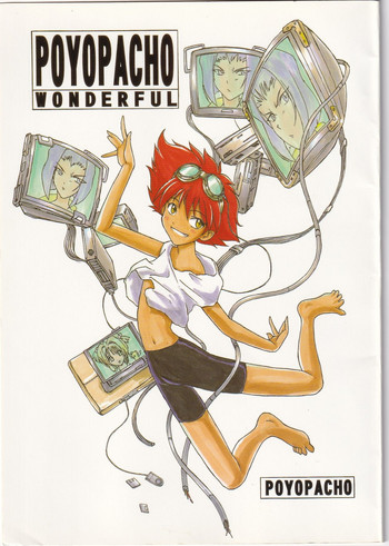 (C54) [ぽよぱちょ (よろず)] POYOPACHO WONDERFUL (よろず)