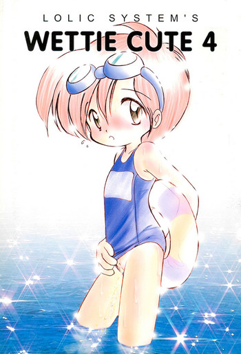 (C53) [LOLIC SYSTEM (よろず)] WETTIE CUTE 4