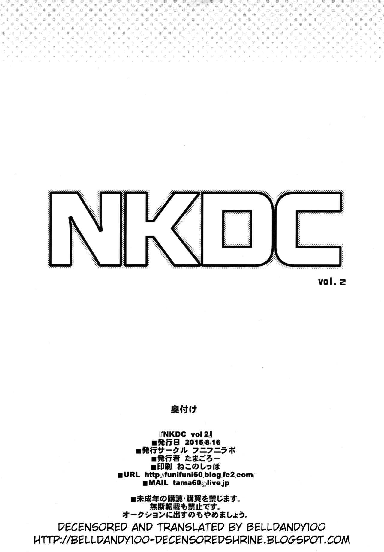 (C88) [フニフニラボ (たまごろー)] NKDC vol.2 (よろず) [英訳] [無修正]