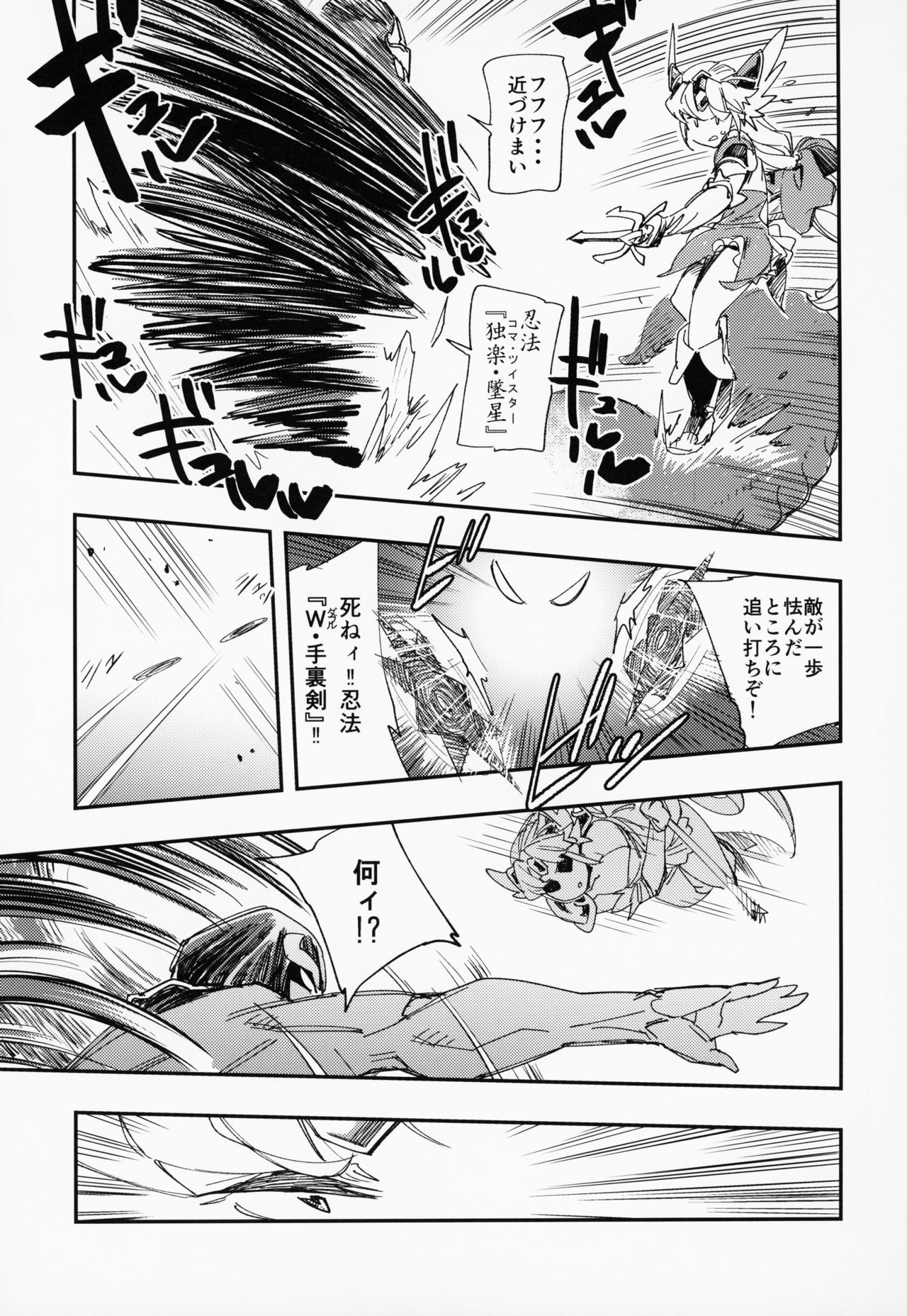 (COMIC1☆15) [ハライセカイワイ (ゆっ栗栖)] アマゾネスの王女様が海女に転職したらタコの触手でアヘ顔アクメ習得しちゃう! (聖剣伝説3)