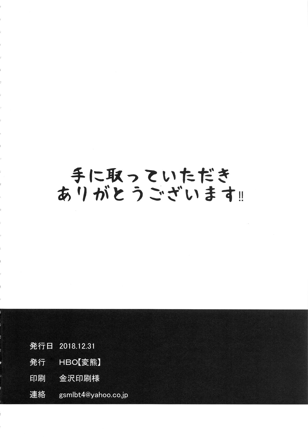 (C95) [HBO (変熊)] 止まった時間の中で私は (アイドルマスター シンデレラガールズ) [中国翻訳]