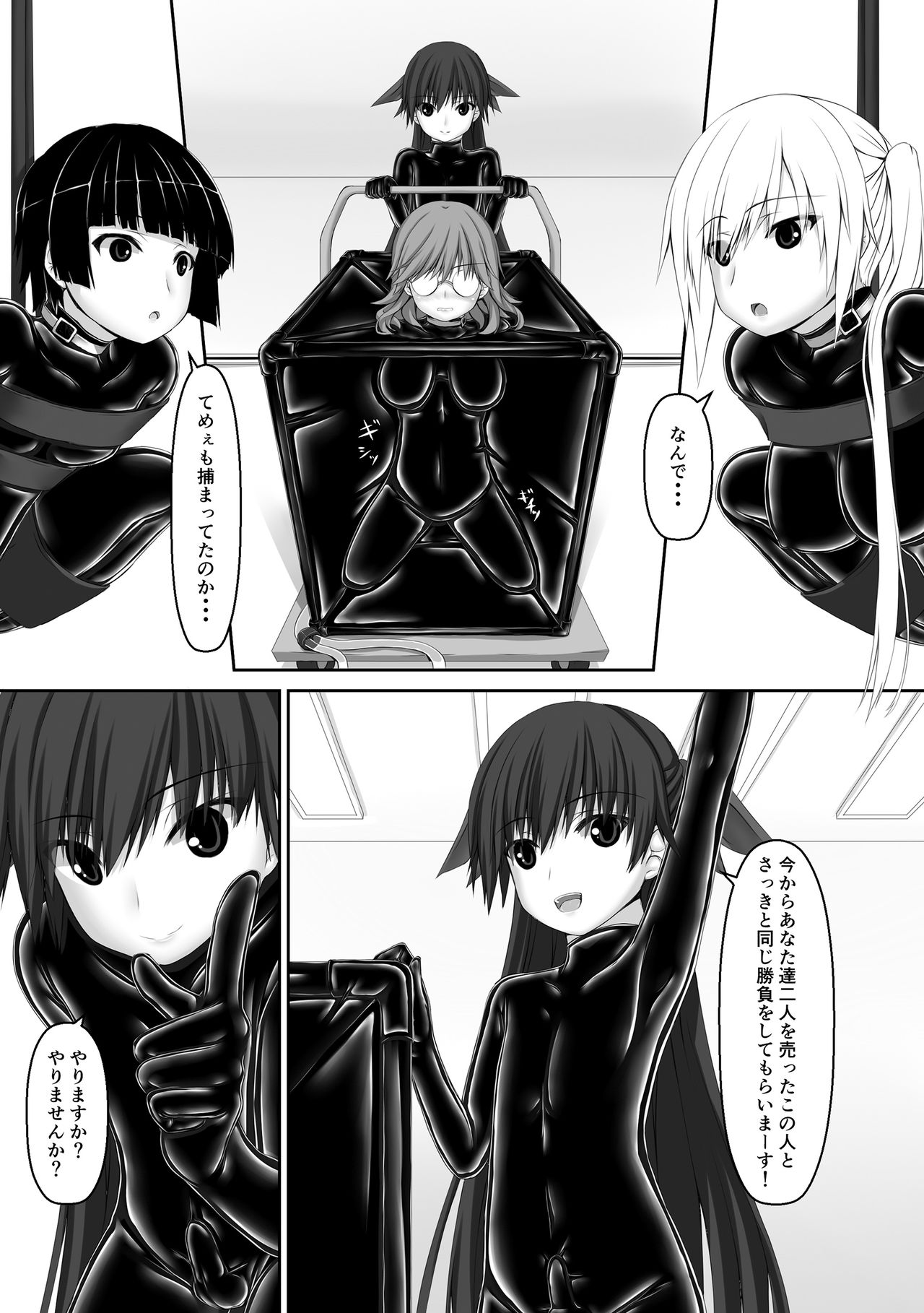 [妄想美術部 (しょーやん)] Beginning black5 [DL版]