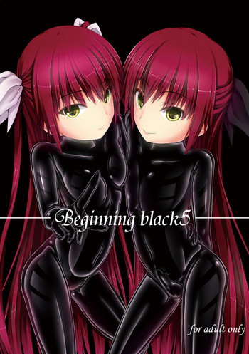 [妄想美術部 (しょーやん)] Beginning black5 [DL版]