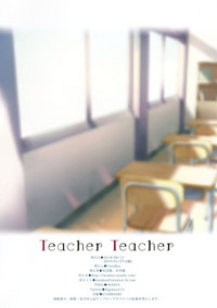 [TwinBox (花花捲、草草饅)] Teacher Teacher [2019年1月27日]