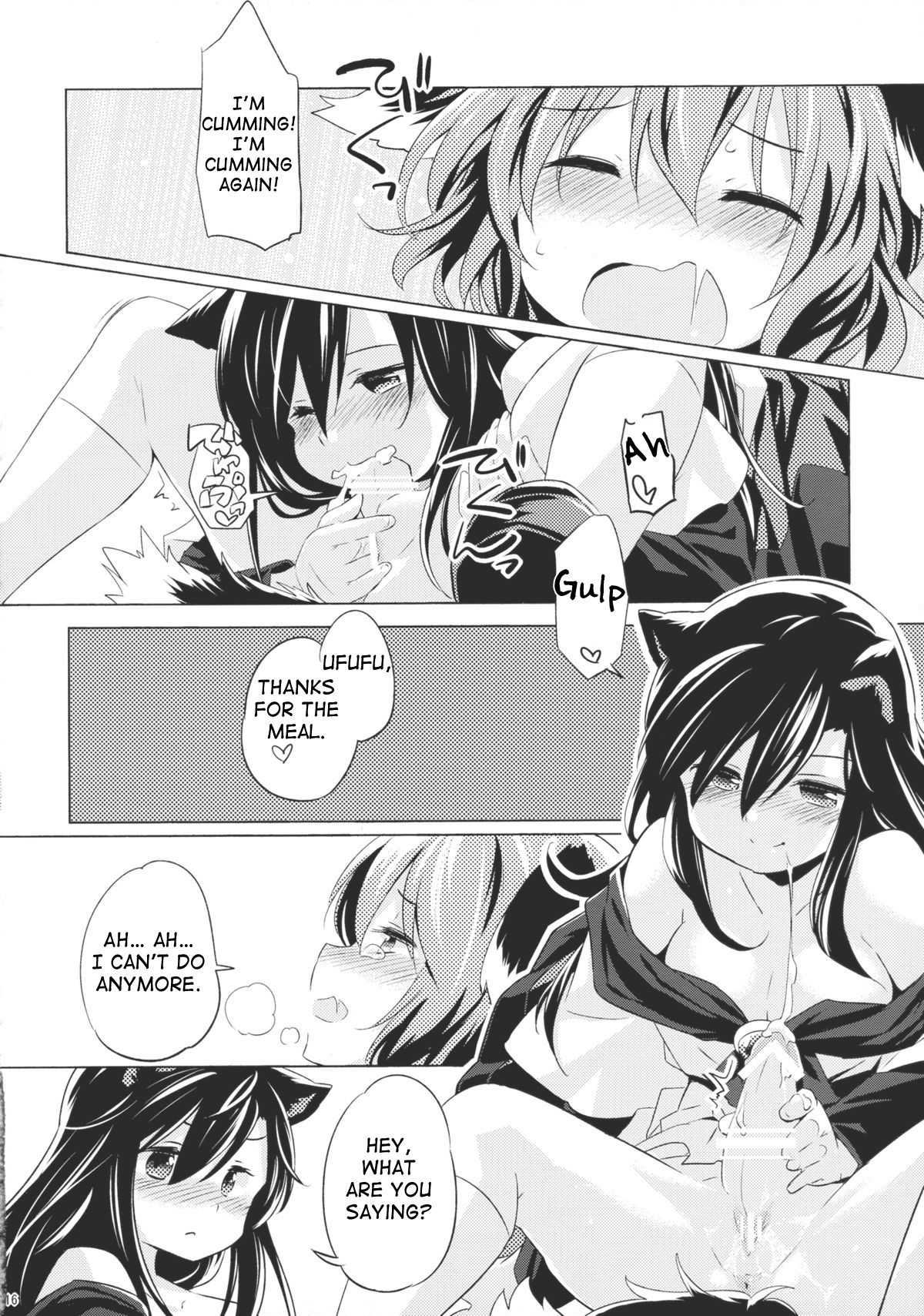 (C88) [Animal Passion (茹でピー)] 人狼匂に吠ゆれば山彦声に吠ゆ (東方Project) [英訳]