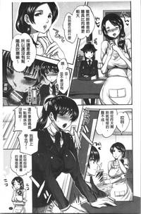 [じゃこうねずみ] 彼女の異常な発情 [中国翻訳]