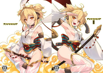 [タマラン (タマラン)] アンチララランド I + II (グランブルーファンタジー) [DL版]