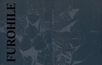 (C93) [うどんや (鬼月あるちゅ、ZAN)] FUROHILE 自宅の風呂に入ると先に知らない裸の女が入ってる