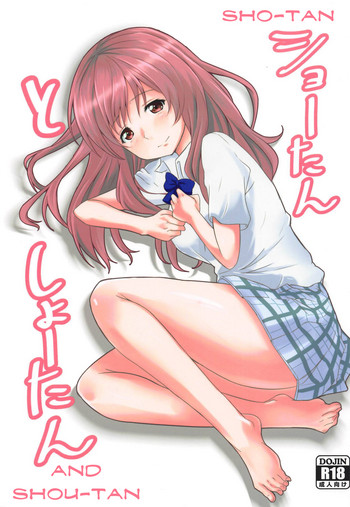 (C91) [玩具家電 (紅花)] ショーたんとしょーたん (聲の形) [英訳]