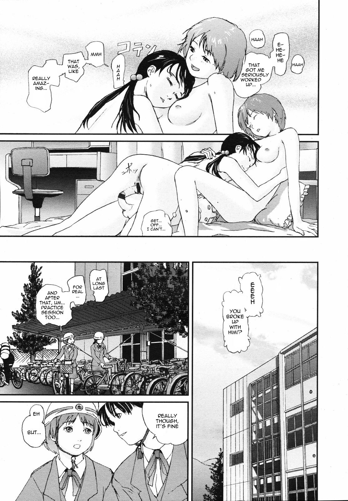 [千勢賢秋] 寄り途 (COMIC LO 2008年4月号) [英訳]