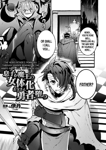 [伊丹] 息子が魔王の女体化お父さん勇者、堕つ (二次元コミックマガジン TS悪堕ち 女体化した正義漢たちが悪転アクメ!Vol.1) [英訳] [DL版]