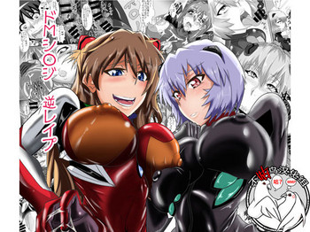 [TOPGUN (プリプリJET)] シンジくんの負け戦 (新世紀エヴァンゲリオン) [中国翻訳] [DL版]