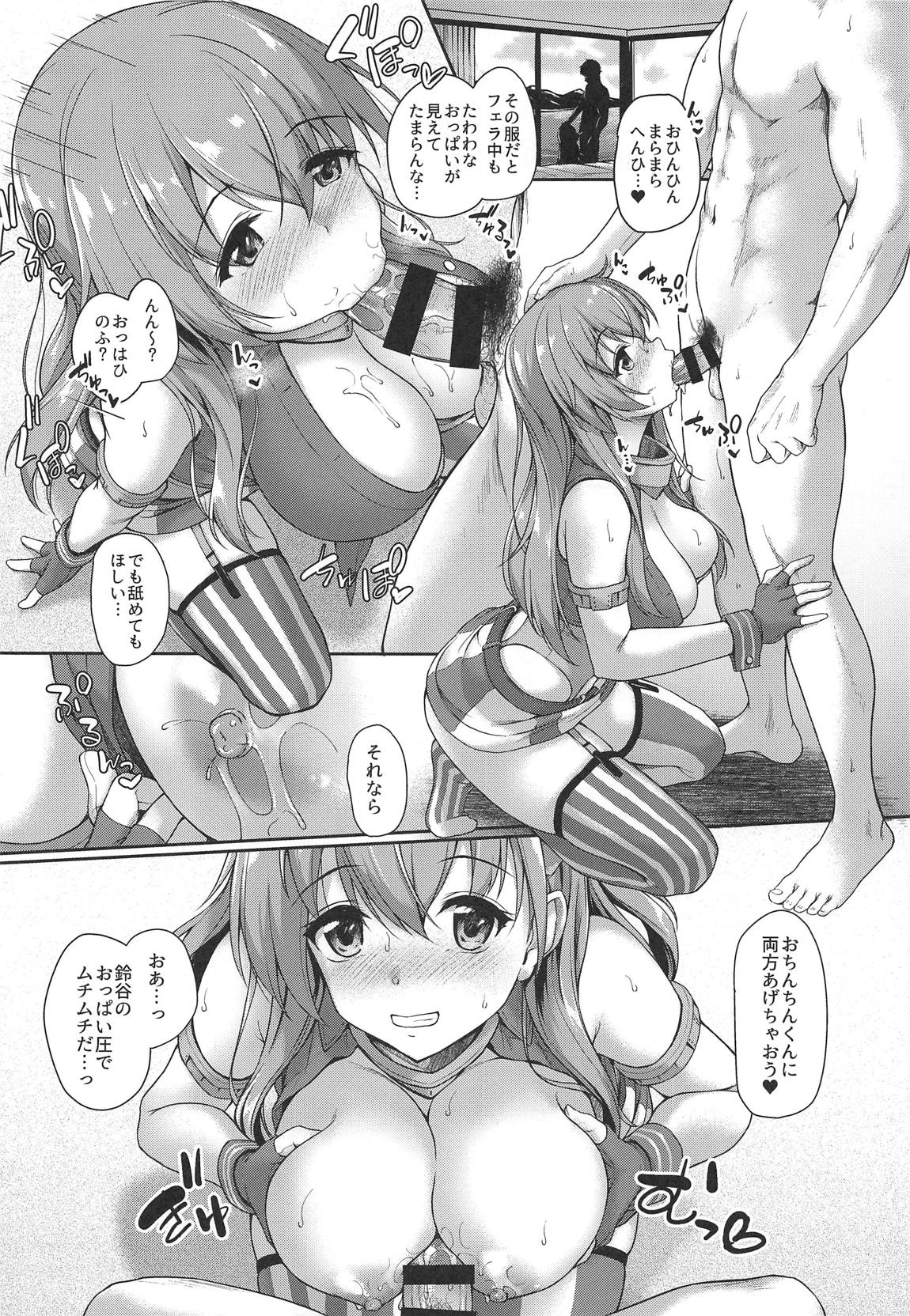 (C96) [ゆうさりつかた (淡夢)] 鈴谷とコスリゾート! (艦隊これくしょん -艦これ-)