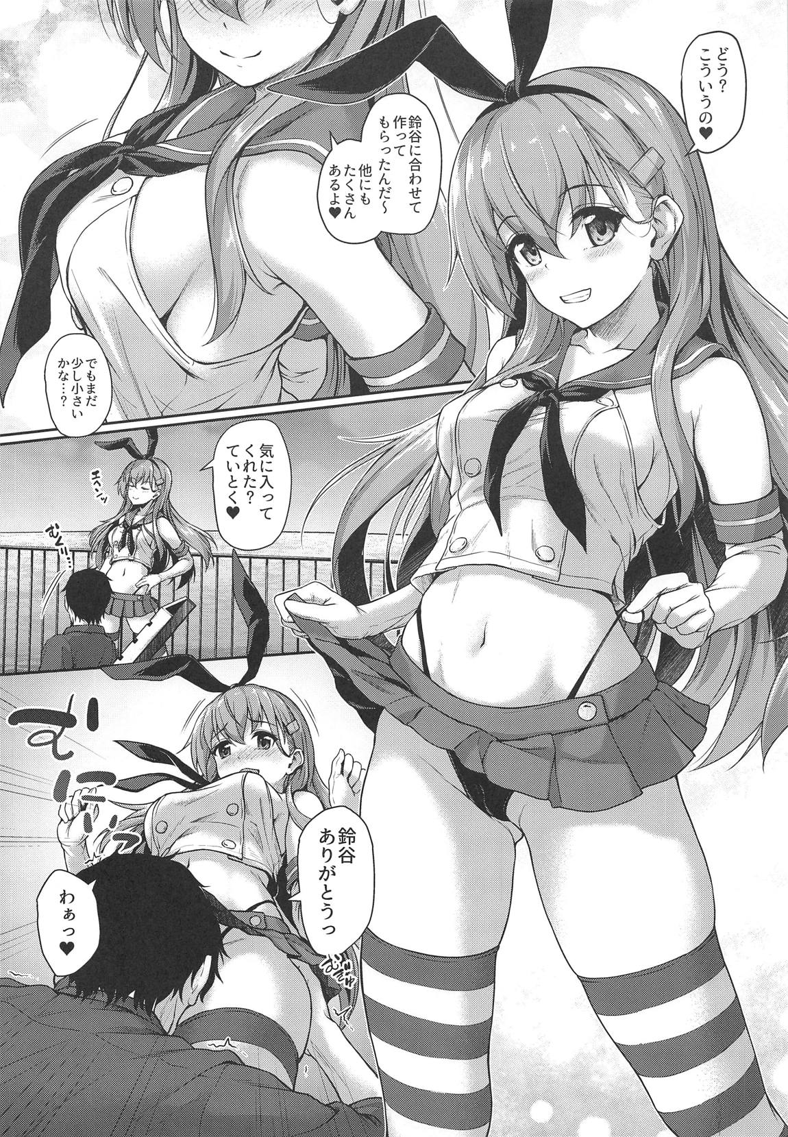 (C96) [ゆうさりつかた (淡夢)] 鈴谷とコスリゾート! (艦隊これくしょん -艦これ-)