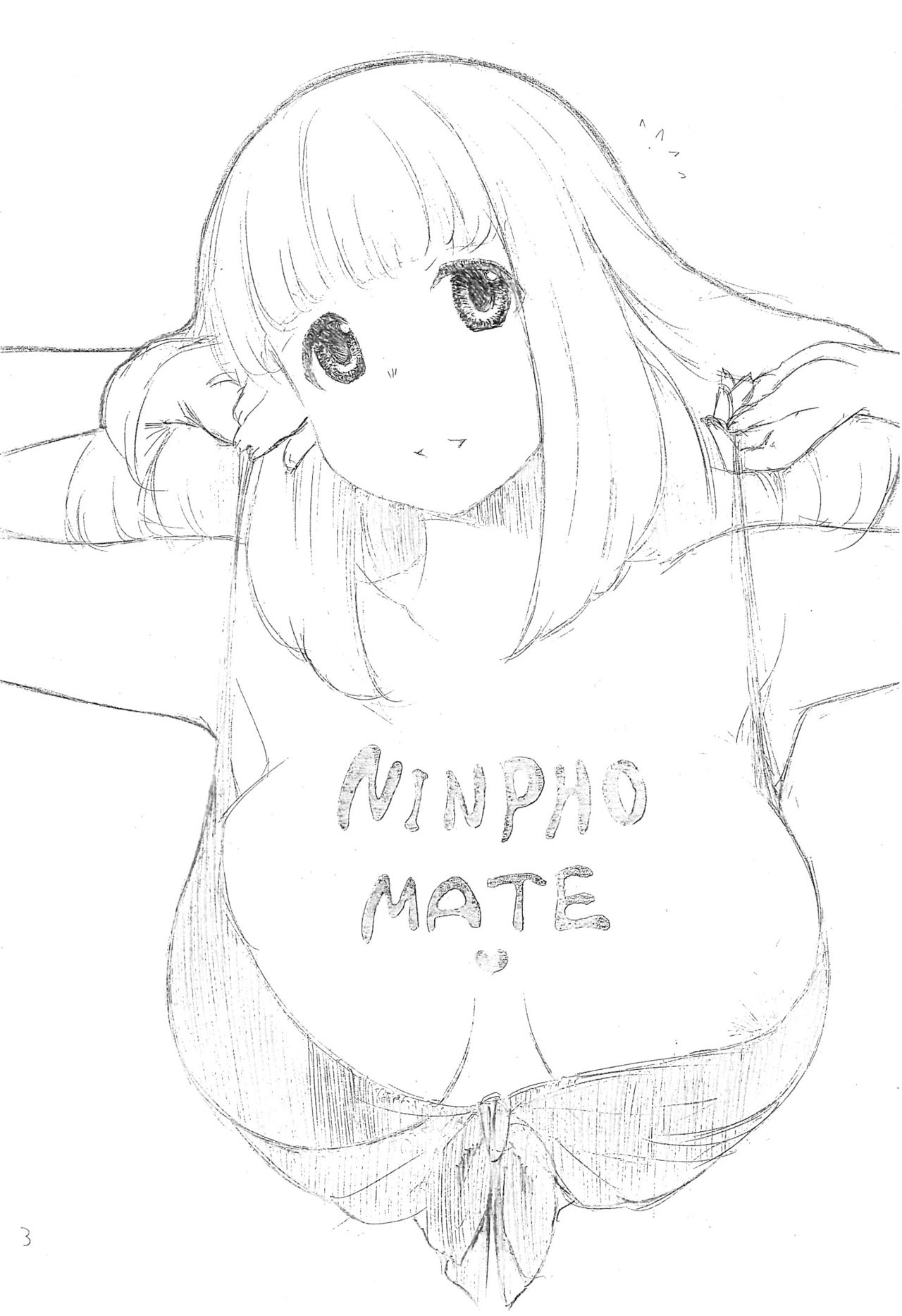 (モテないし即売会する3) [ココウノスキル] NINPHO MATE (私がモテないのはどう考えてもお前らが悪い!)