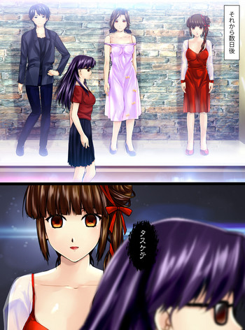 [新炎館] 美しさの代償【後編】