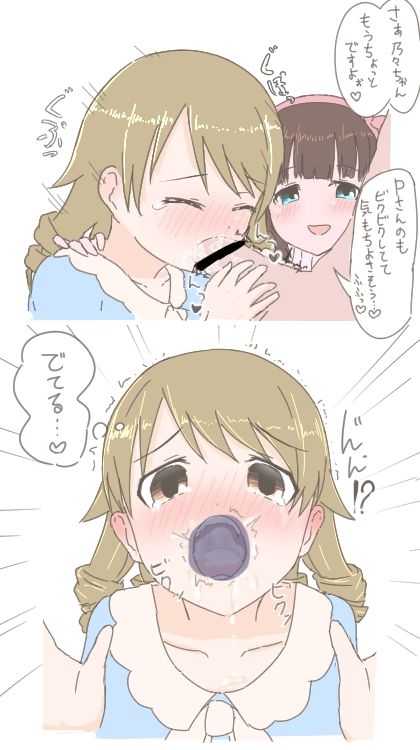 [七宮(723)] ののまゆおくちえっちマンガもどき (アイドルマスターシンデレラガールズ)