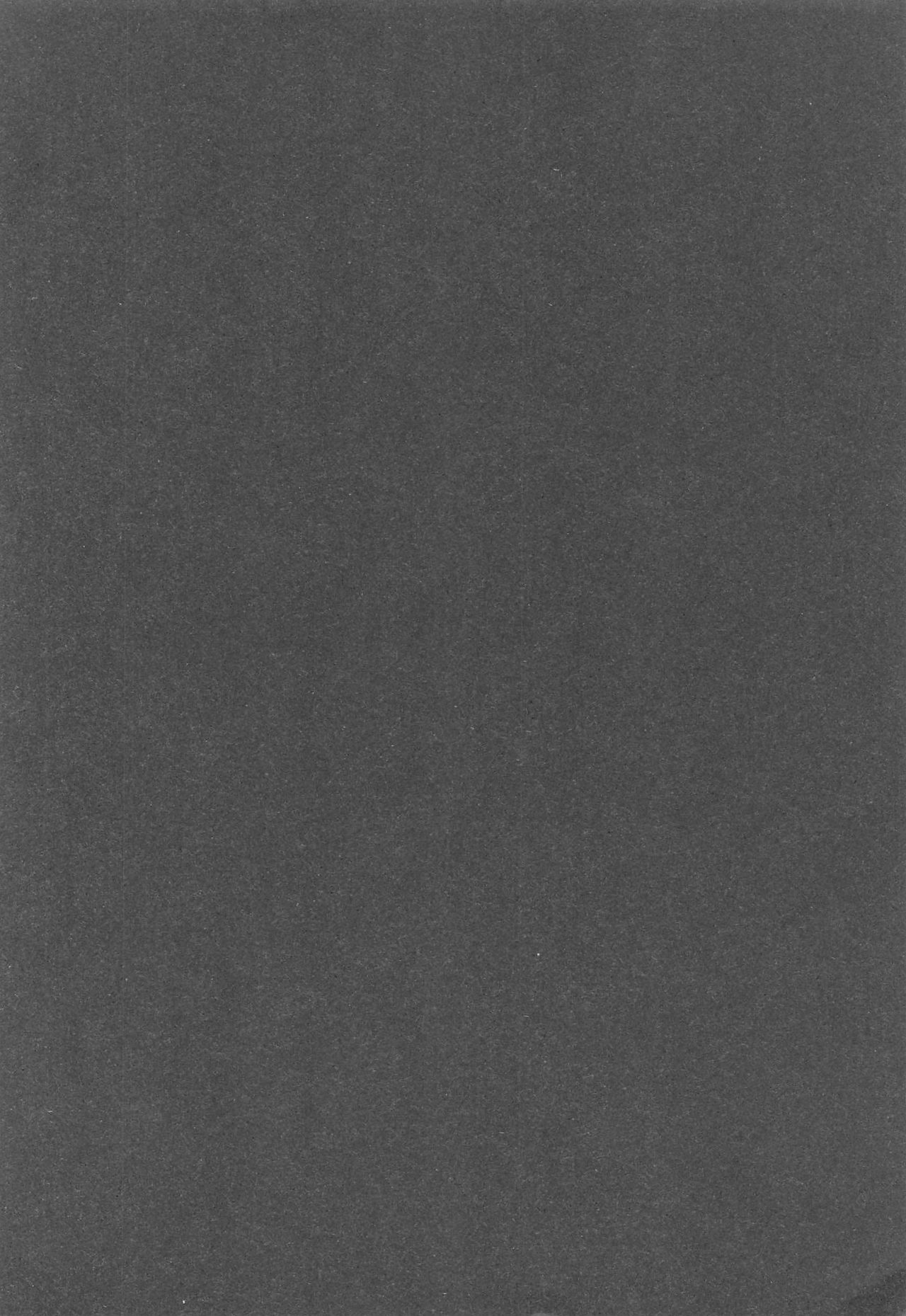 [ふにあいあいす (不似合りこ)] MはSの裏返し [2017年8月15日]