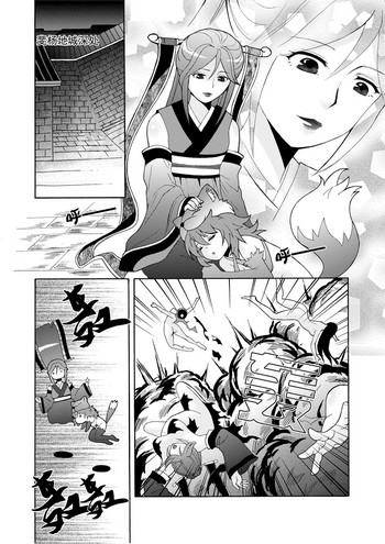 [噗大郎] 仙境傳說 - 守護永恆的愛(◉３◉) (ラグナロクオンライン) [中国語]