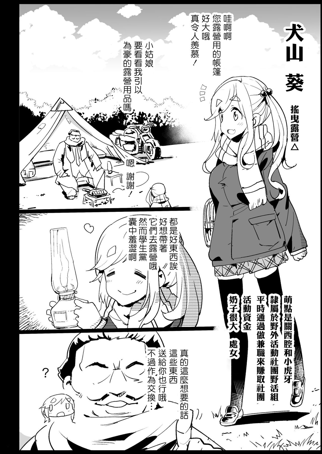 [エロマズン (まー九郎)] 強制援交2 ～黒ギャルJKをカネで抱きたい～ [DL版] [中国翻訳]