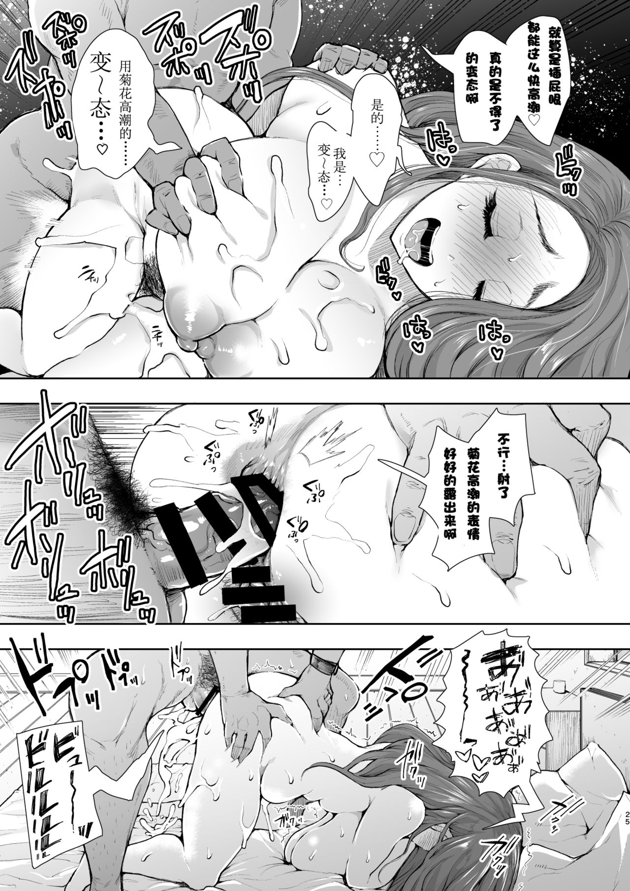 [KNUCKLE HEAD (しょむ)] 隣の人妻が催眠をかけられて寝取られた話 [中国翻訳] [DL版] [ページ欠落]