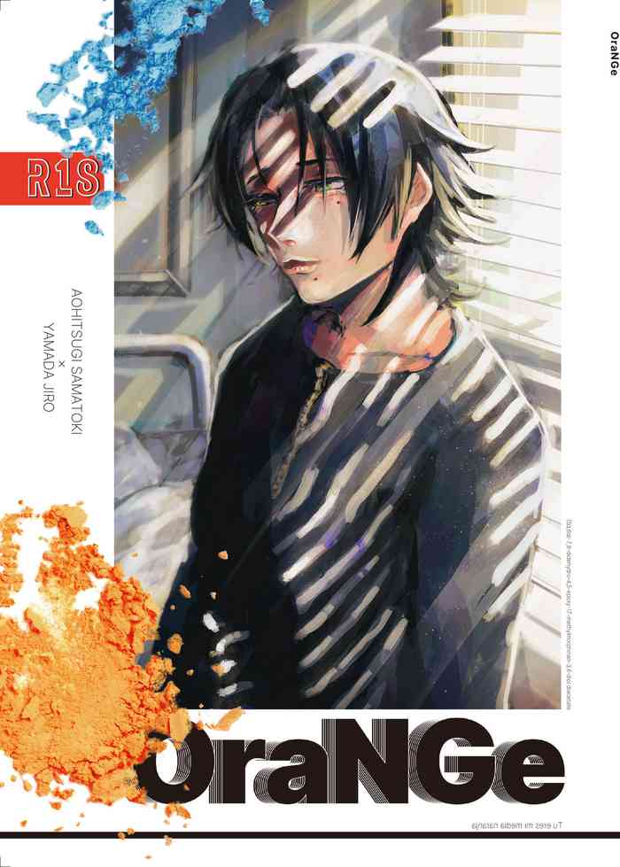 [オフスクリプト (式田タンタル)] OraNGe (ヒプノシスマイク) [DL版]