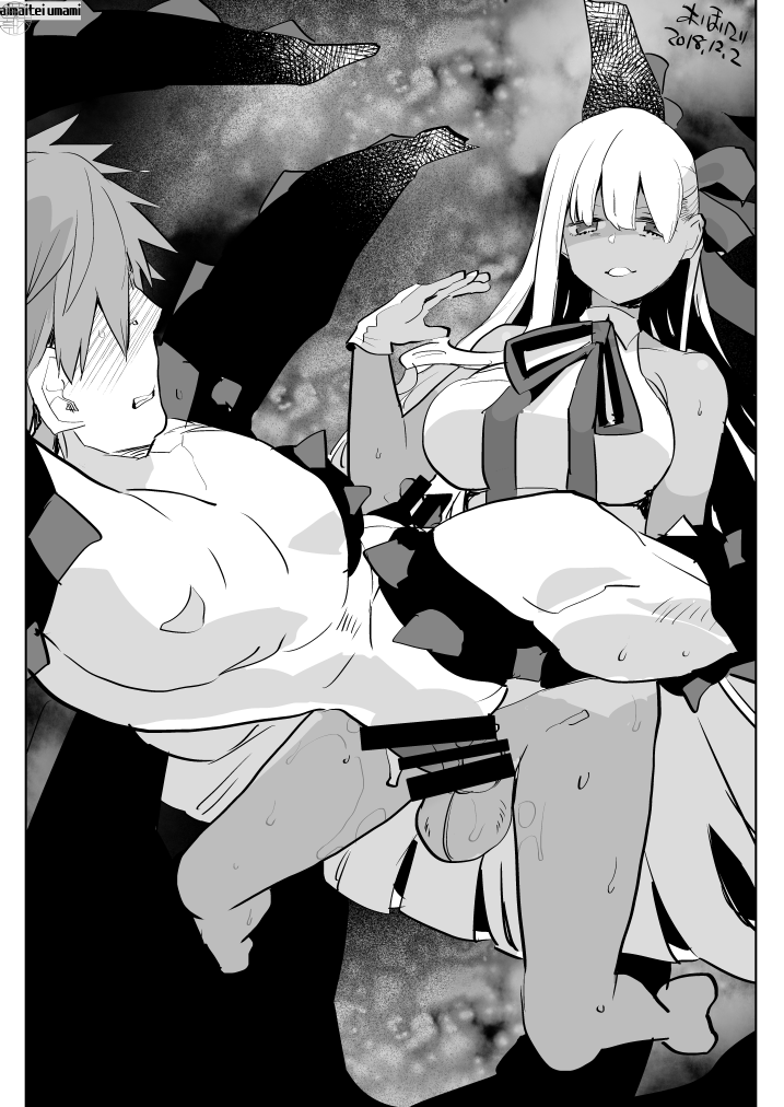 [愛昧亭 (愛昧亭うまみ)] ふた×男らくがきまとめ3 (Fate/Grand Order) [DL版]