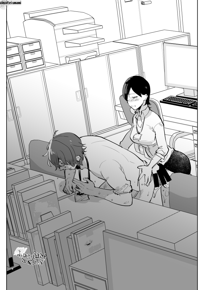 [愛昧亭 (愛昧亭うまみ)] ふた×男らくがきまとめ3 (Fate/Grand Order) [DL版]