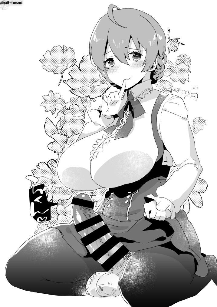 [愛昧亭 (愛昧亭うまみ)] ふた×男らくがきまとめ3 (Fate/Grand Order) [DL版]