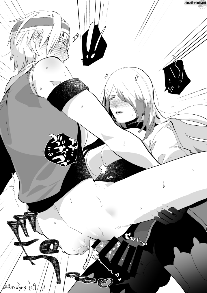 [愛昧亭 (愛昧亭うまみ)] ふた×男らくがきまとめ3 (Fate/Grand Order) [DL版]