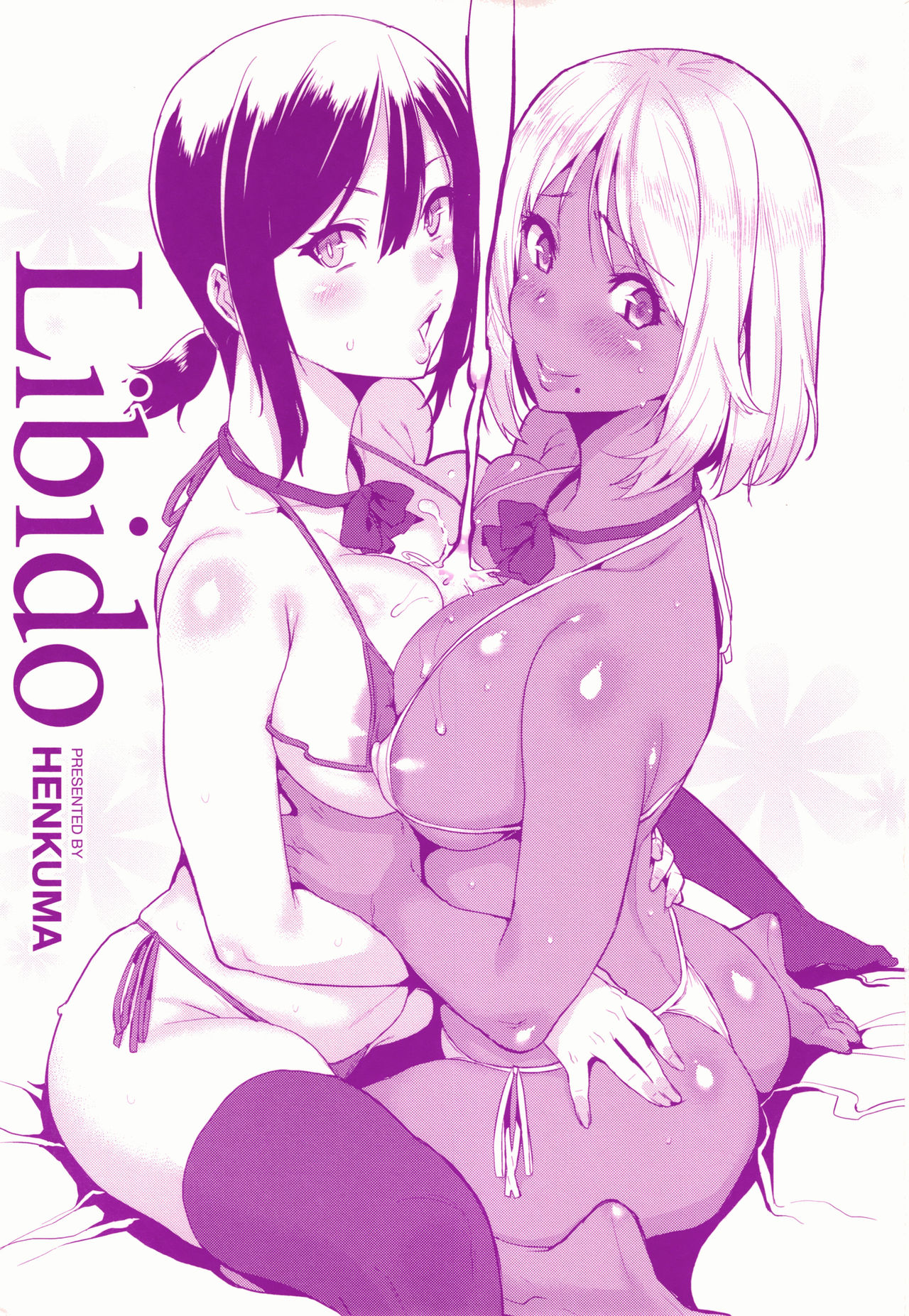 [変熊] Libido + 4Pリーフレット