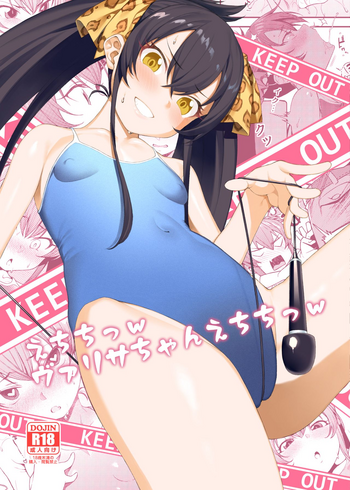 (C96) [FLAT (悠久ポン酢)] えちちっwヴァリサちゃんえちちっw (アイドルマスター シンデレラガールズ)