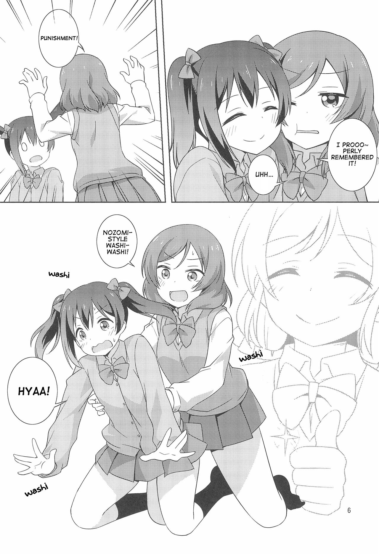 (C97) [梅の実画報 (うめきち)] やきいも焼けたか (ラブライブ!) [英訳]