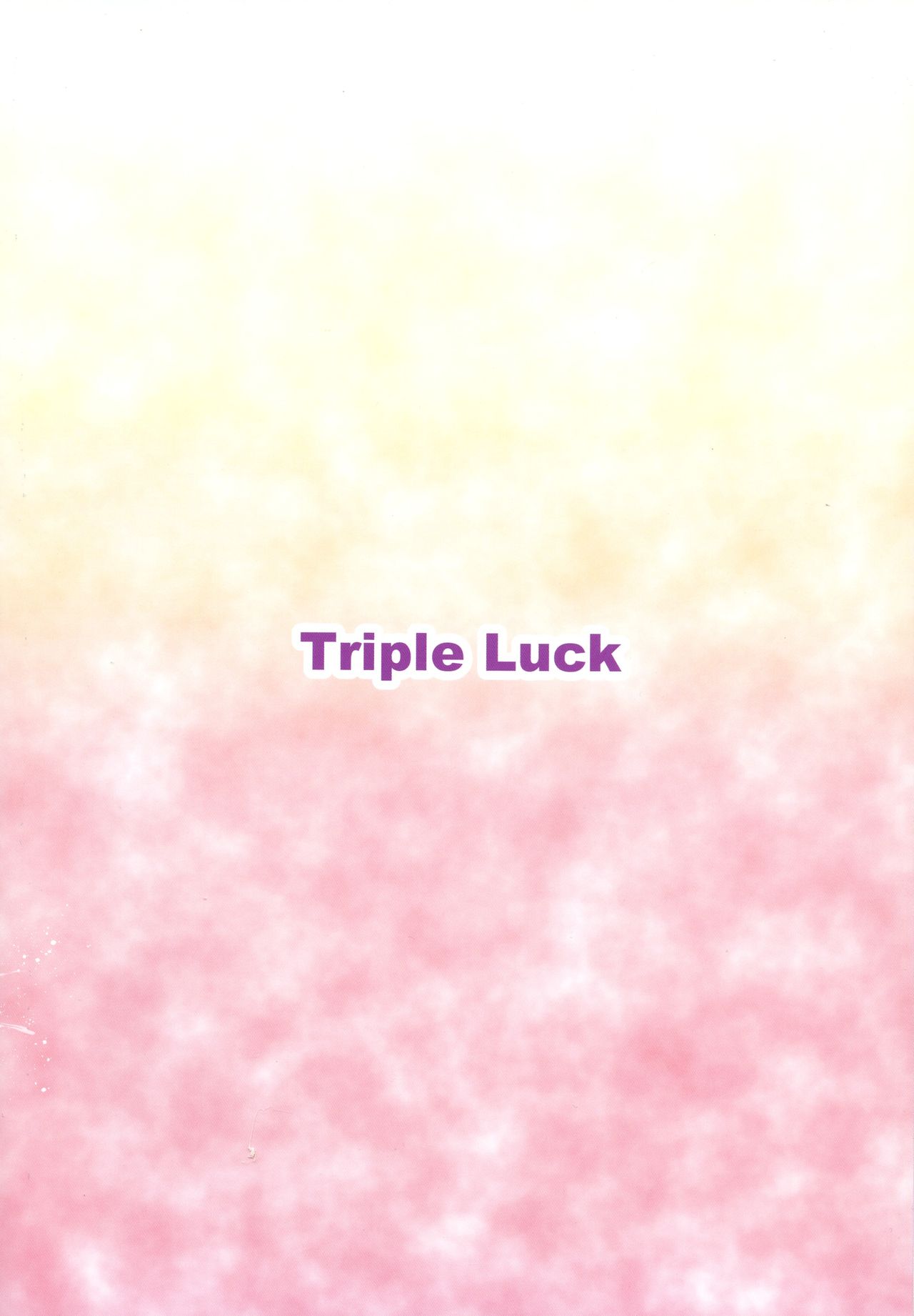 (C96) [Triple Luck (みよし)] えっ!?桑山千雪から母乳がっ!? (アイドルマスター シャイニーカラーズ)