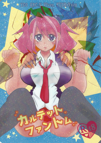 (俺の☆ターン3) [シンクローズ (代田)] カルテットファントム (遊☆戯☆王ARC-V)