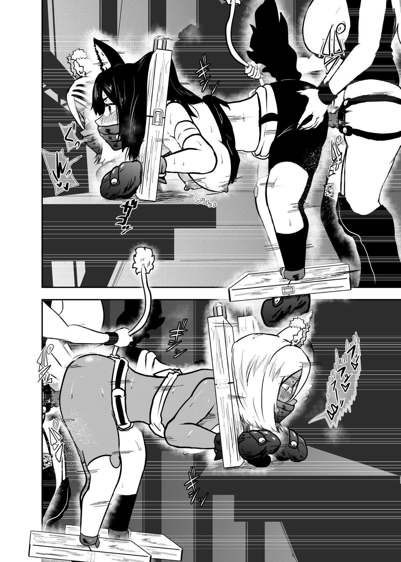 [トンテン] ヴァンパレイド7 ～白猫 黒狼 拘束編～