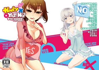 [残高77円 (よろず)] ガルパンYES/NOまくら合同誌 (ガールズ&パンツァー) [DL版]