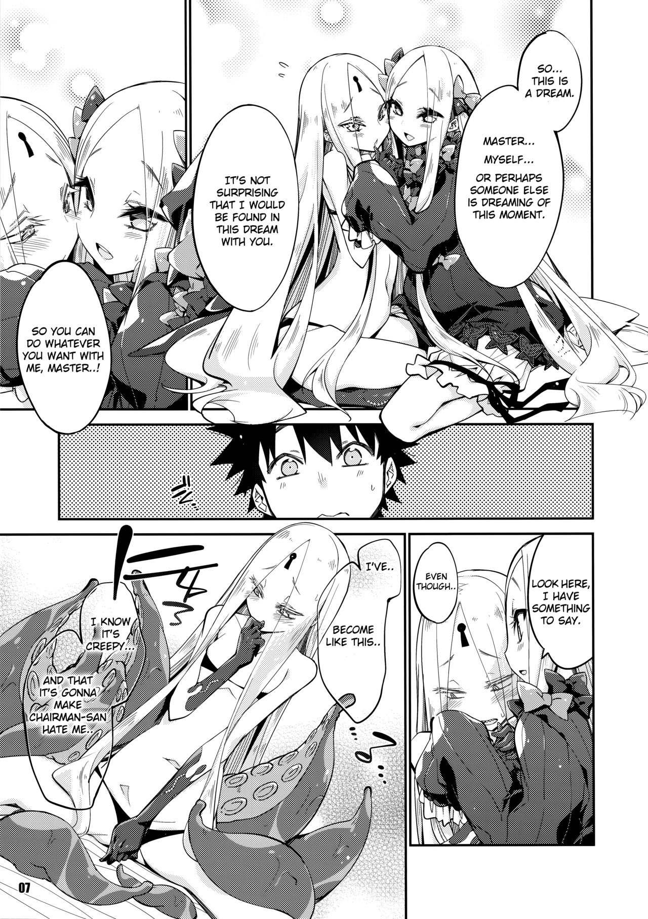 (COMIC1☆16) [カリーバーグディッシュ (未影)] 彼方と此方のとけあう夜を… (Fate/Grand Order) [英訳]