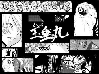 [全裸QQ]くノ一んこ玉垂丸 [中国翻訳]