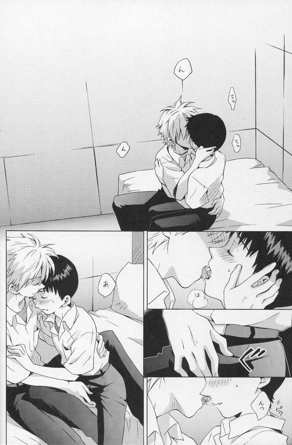 [No Plan (熊ヶ谷ネリコ)] かりそめの部屋 (新世紀エヴァンゲリオン) [2013年4月7日]